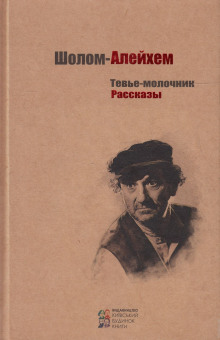 Рассказы